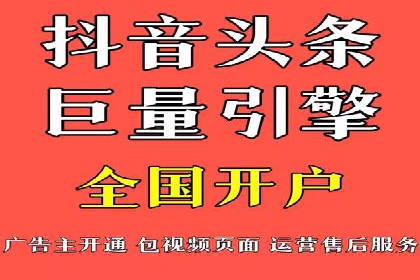 某行业百度信息流广告的实战案例
