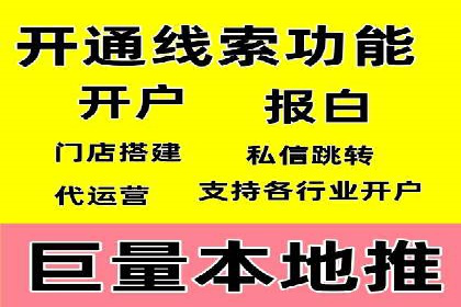 某知名品牌sem账户托管的成功秘诀