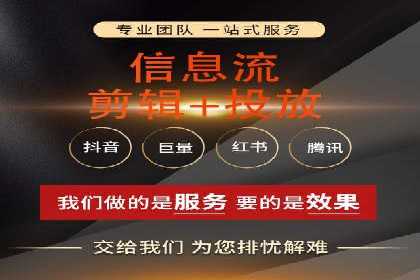 头条信息流广告的投放技巧与效果评估——以一则成功案例为例